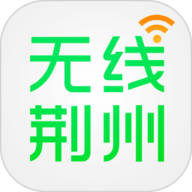 无线荆州安卓版4.37最新版
