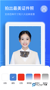 扫描计数王安卓版