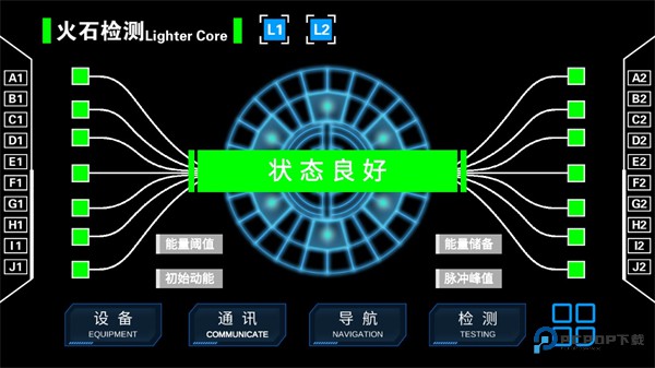 流浪地球个人终端游戏玩法-5