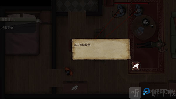 孤岛方舟僵尸瘟疫战场