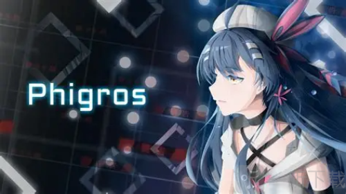 音游Phigros