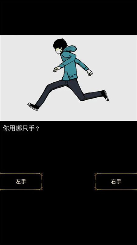 回梦之旅中文版