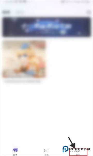 咕咕语音最新版