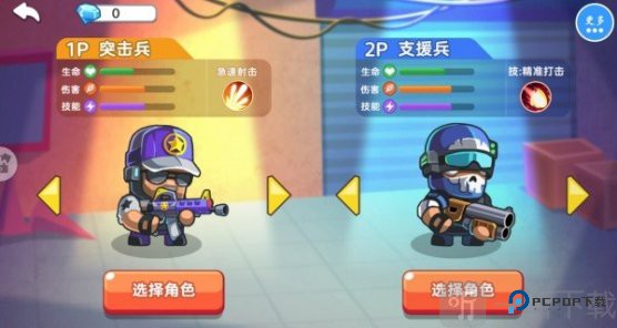 僵尸射击双人求生