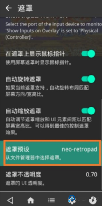 全能模拟器retroarch