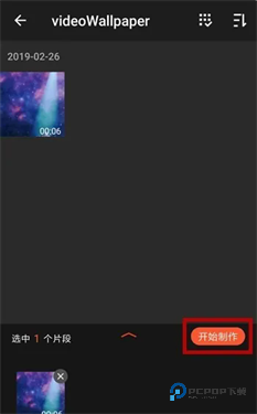 乐秀视频编辑器免费版