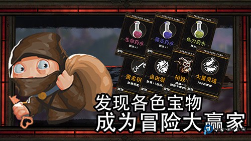 地牢骑士汉化版