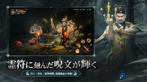 超自然之夜七大奇迹