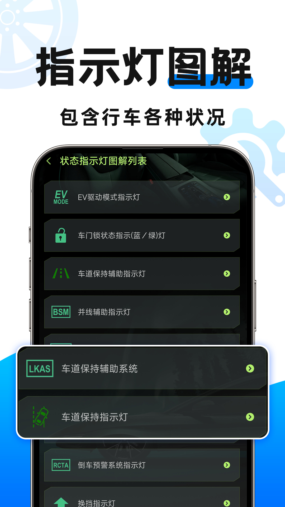 懂车行免费最新版1.0.9最新版