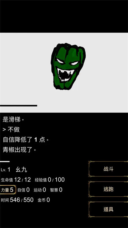 回梦之旅中文版