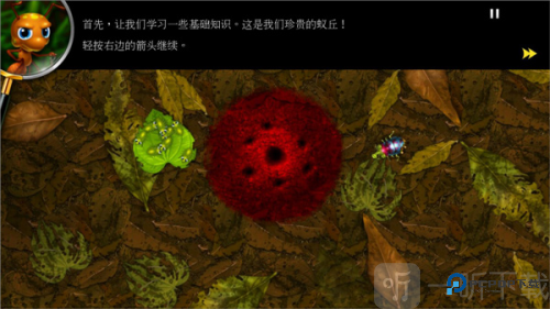 蚁丘保卫战2无限粮食