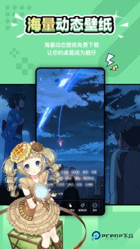 元气桌面壁纸2025