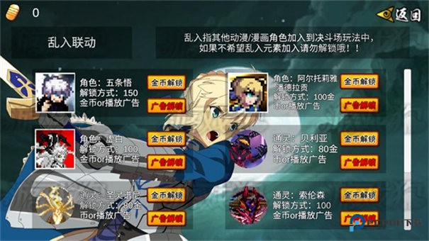 像素火影黄猿完整版