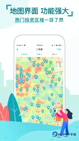 神居秒算安卓版4.3.6最新版