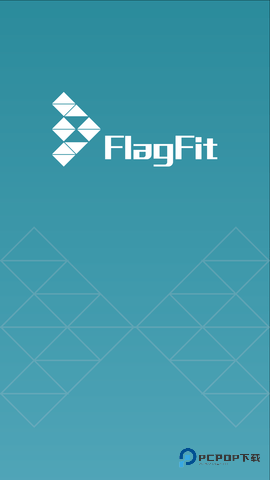 FlagFit安卓版1.4.2最新版