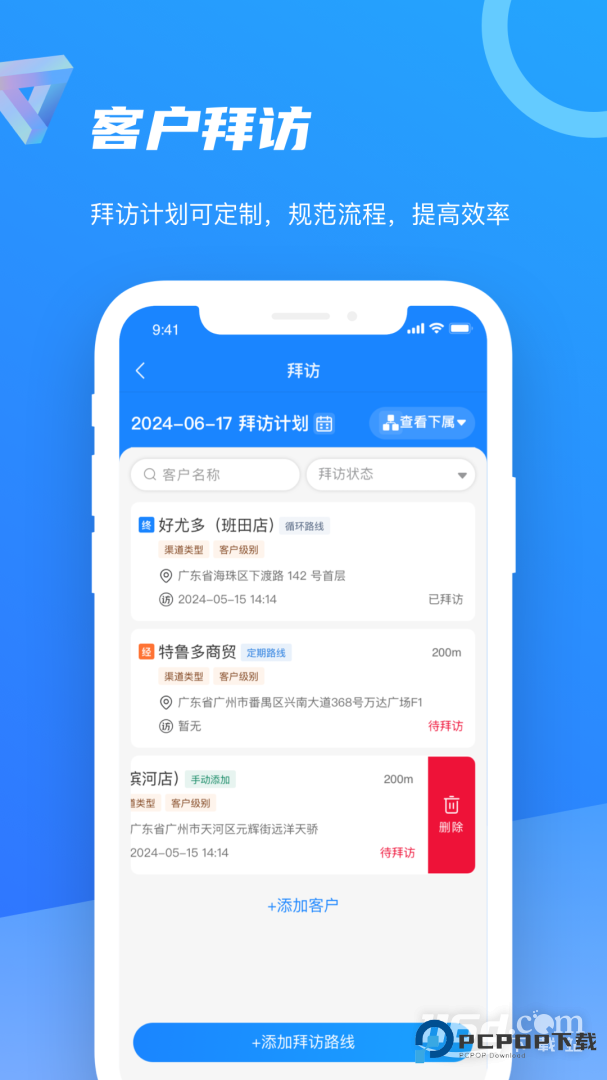 智慧100 v9.3.6.2025112102