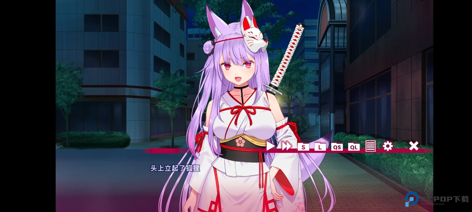 夏目缭乱高能筋肉妖狐的恋爱奇谭