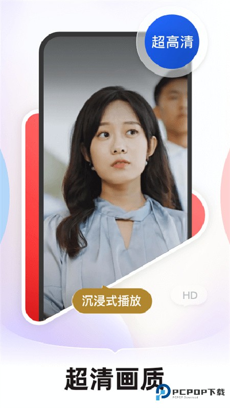 河马剧场看短剧