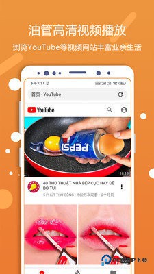 灵狐浏览器最新版