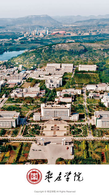 枣院微门户2026升级版