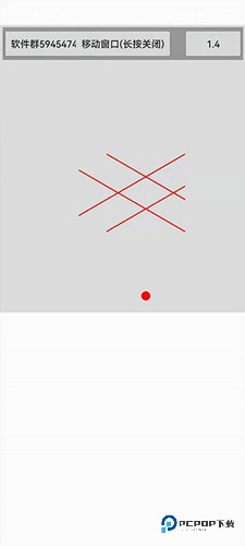 跳一跳辅助神器2025教程介绍2