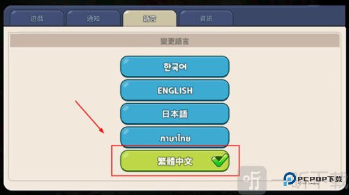 饼干人王国国际版
