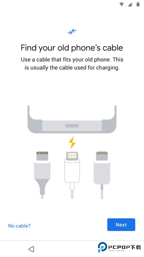 谷歌数据恢复工具安卓版下载