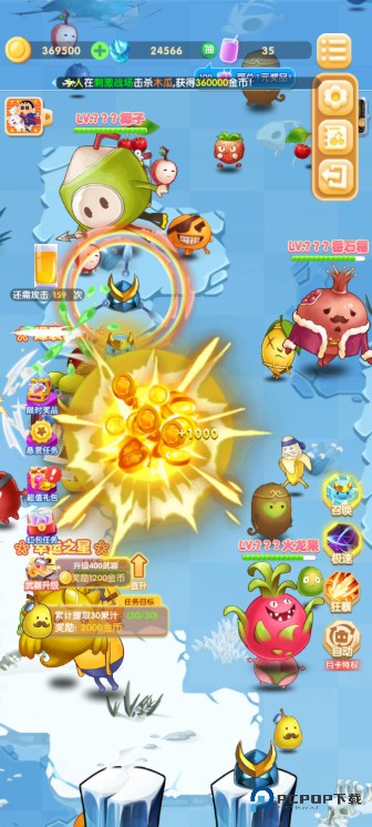 糖果蜜蜜消红包版