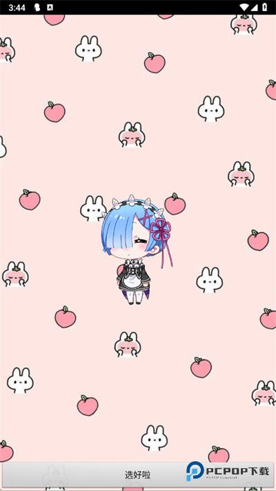 从零开始的桌面萌宠