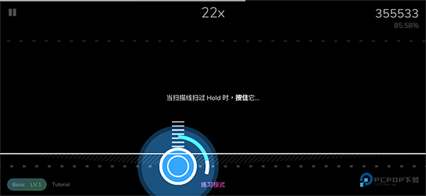 Cytoid中文版游戏玩法介绍5