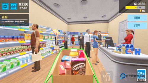 迷你超市大老板去广告版