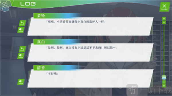 三叶草重生日志