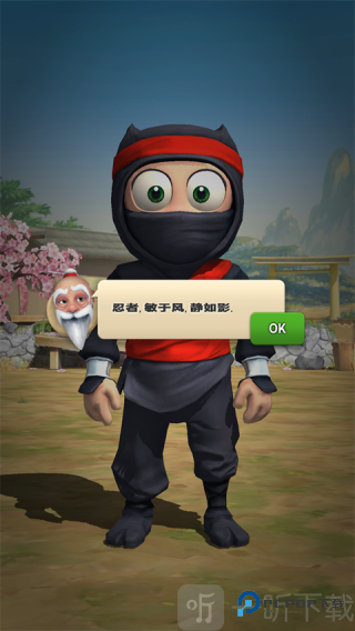 笨拙的忍者中文版