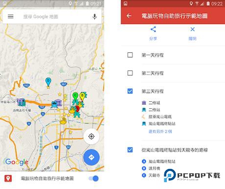 谷歌地图卫星高清地图免费版