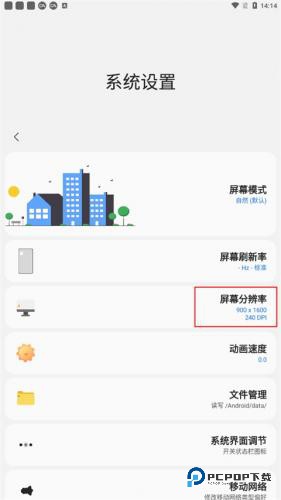 samhelper三星应用商店