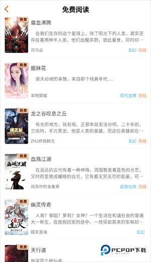 沁心缘app使用方式-4