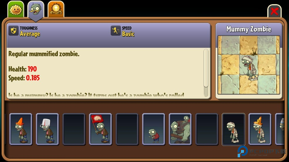 植物大战僵尸返茂版