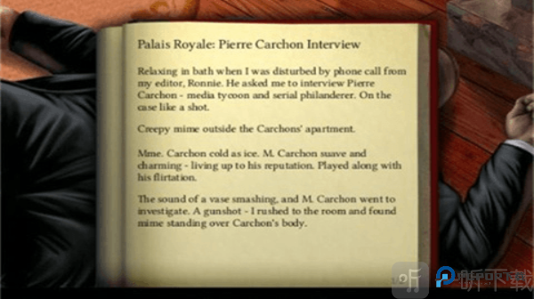 断剑圣殿骑士的影子