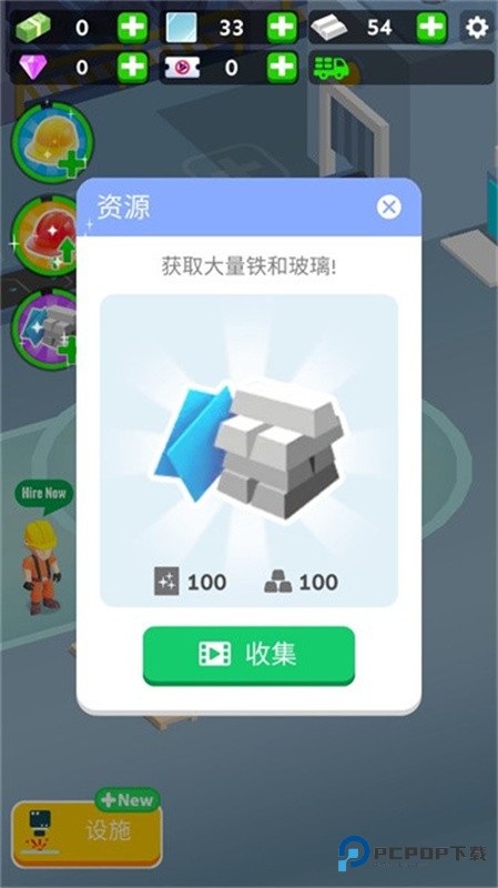 汽车装配模拟器