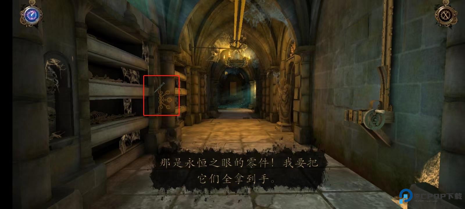 达芬奇密室3汉化版游戏玩法6