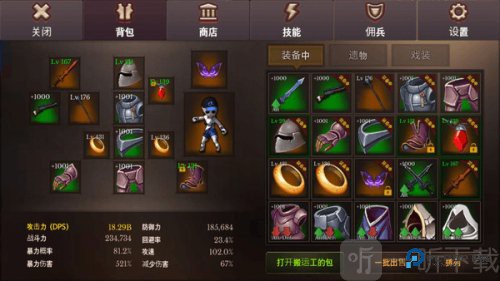 地牢编年史中文版