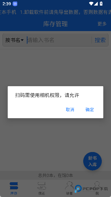 小满图书管理