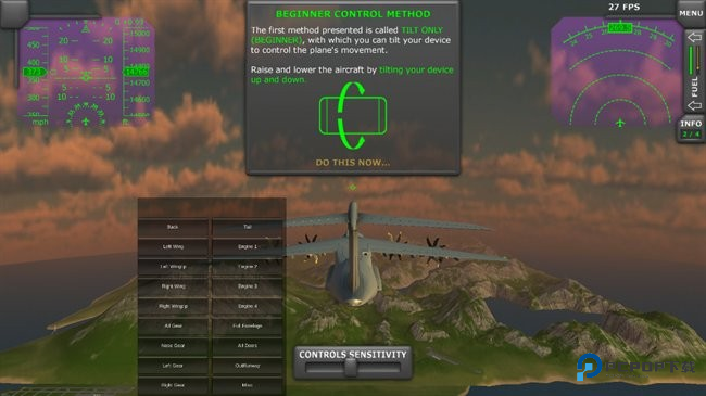 TFS空中解体模组