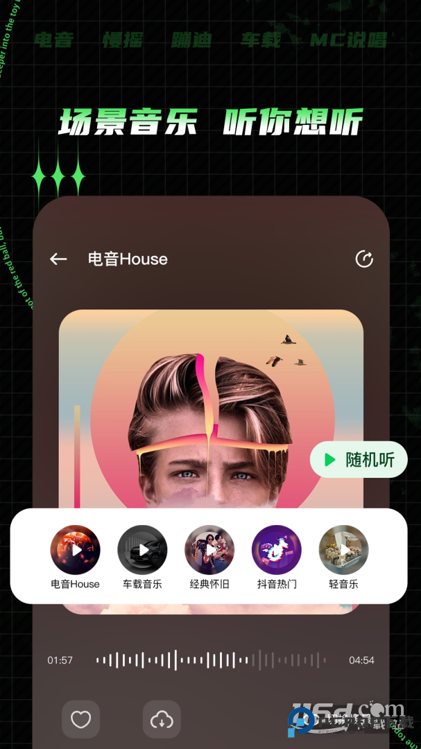 Y2002电音 v2.7.9.5
