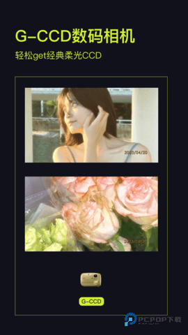 开拍action安卓版4.4.0最新版