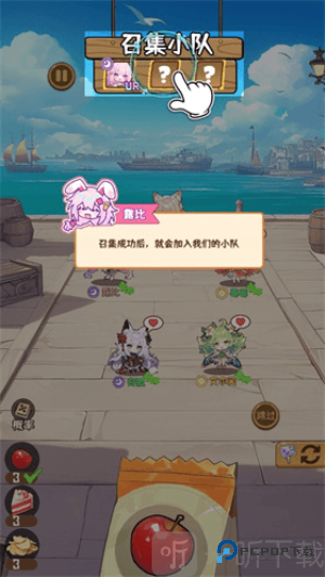 就是非常可爱的自走棋