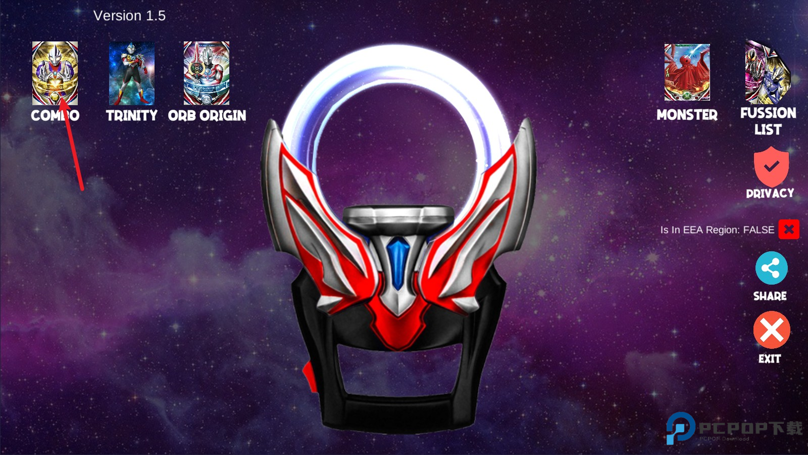 DX欧布奥特曼模拟器