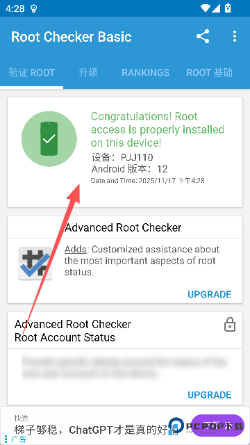 Root Checker Pro