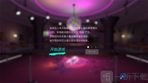 孙美琪疑案之茉莉