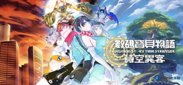 数码宝贝物语时空异客